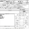 nissan caravan-van 2019 -NISSAN--Caravan Van VR2E26-121602---NISSAN--Caravan Van VR2E26-121602- image 3