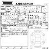 subaru levorg-layback 2024 -SUBARU 【岡山 339た8823】--Levorg Layback VN5-079676---SUBARU 【岡山 339た8823】--Levorg Layback VN5-079676- image 3