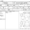 toyota prius-α 2020 -TOYOTA 【千葉 348ﾗ1016】--Prius α 6AA-ZVW41W--ZVW41-0089964---TOYOTA 【千葉 348ﾗ1016】--Prius α 6AA-ZVW41W--ZVW41-0089964- image 3