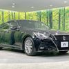 toyota crown 2016 -TOYOTA--Crown DAA-AWS211--AWS211-6006768---TOYOTA--Crown DAA-AWS211--AWS211-6006768- image 17