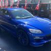 mazda rx-8 2009 -MAZDA--RX-8 SE3P--304097---MAZDA--RX-8 SE3P--304097- image 2