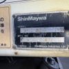mitsubishi-fuso super-great 2005 -MITSUBISHI 【群馬 100ﾋ3181】--Super Great FV50JMY-530245---MITSUBISHI 【群馬 100ﾋ3181】--Super Great FV50JMY-530245- image 21