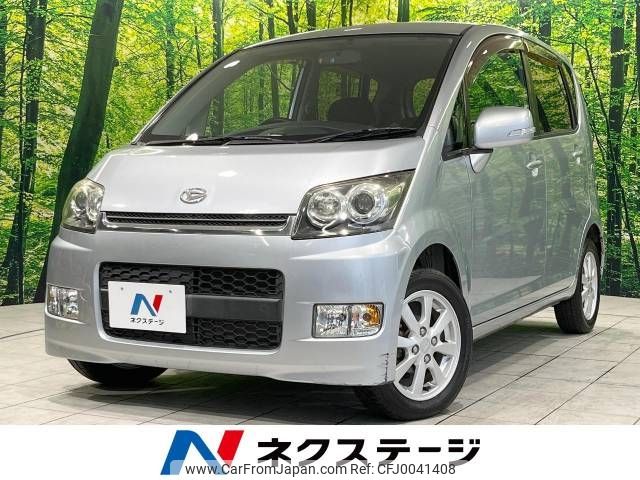 daihatsu move 2008 -DAIHATSU--Move DBA-L175S--L175S-0180800---DAIHATSU--Move DBA-L175S--L175S-0180800- image 1