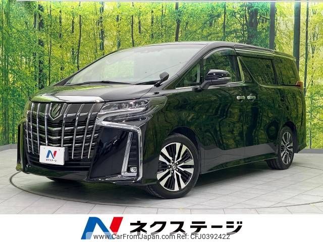 toyota alphard 2020 -TOYOTA--Alphard 3BA-AGH30W--AGH30-0342259---TOYOTA--Alphard 3BA-AGH30W--AGH30-0342259- image 1