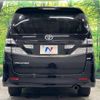 toyota vellfire 2010 -TOYOTA--Vellfire DBA-ANH20W--ANH20-8099022---TOYOTA--Vellfire DBA-ANH20W--ANH20-8099022- image 17