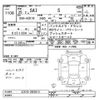 toyota sai 2013 CFJ1621310 image 3