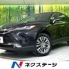 toyota harrier 2020 -TOYOTA--Harrier 6AA-AXUH85--AXUH85-0007691---TOYOTA--Harrier 6AA-AXUH85--AXUH85-0007691- image 1