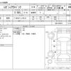 subaru outback 2016 -SUBARU--Legacy OutBack DBA-BS9--BS9-025918---SUBARU--Legacy OutBack DBA-BS9--BS9-025918- image 3