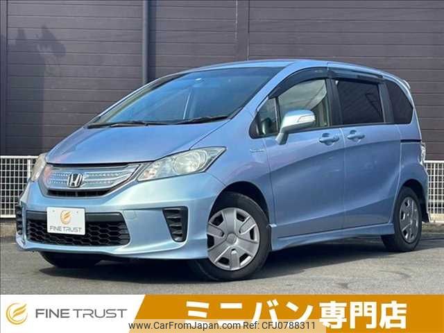 honda freed 2014 -HONDA--Freed DAA-GP3--GP3-1127484---HONDA--Freed DAA-GP3--GP3-1127484- image 1