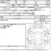 toyota 86 2012 -TOYOTA--86 ZN6-010786---TOYOTA--86 ZN6-010786- image 3