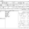 toyota corolla-fielder 2021 -TOYOTA--Corolla Fielder 6AA-NKE165G--NKE165-7244126---TOYOTA--Corolla Fielder 6AA-NKE165G--NKE165-7244126- image 3