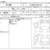 honda n-van 2023 -HONDA 【名古屋 480ﾐ1805】--N VAN 5BD-JJ1--JJ1-5016263---HONDA 【名古屋 480ﾐ1805】--N VAN 5BD-JJ1--JJ1-5016263- image 3