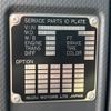 isuzu giga 2022 -ISUZU--Giga 2KG-EXD52CE--EXD52CE-7000805---ISUZU--Giga 2KG-EXD52CE--EXD52CE-7000805- image 13