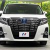 toyota alphard 2017 quick_quick_AYH30W_AYH30-0050938 image 16