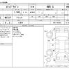 honda stepwagon 2016 -HONDA 【野田 500】--Stepwgn DBA-RP2--RP2-1003093---HONDA 【野田 500】--Stepwgn DBA-RP2--RP2-1003093- image 3
