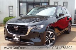 mazda mazda-others 2023 CFJ1278803