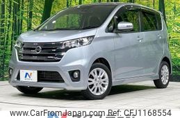 nissan dayz 2015 -NISSAN--DAYZ DBA-B21W--B21W-0226419---NISSAN--DAYZ DBA-B21W--B21W-0226419-