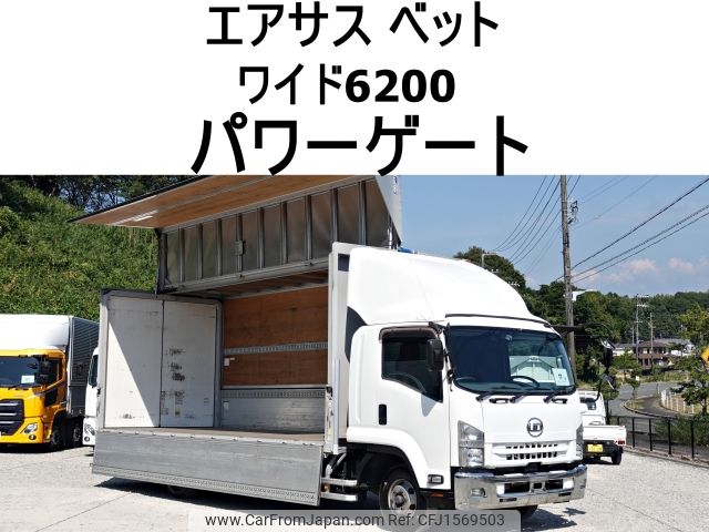 isuzu forward 2018 CFJ1569503 image 1