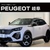 peugeot 2008 2024 quick_quick_P24HN05_VR3USHNSSRJ557723 image 1