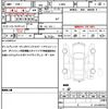 daihatsu atrai 2022 quick_quick_S700V_S700V-0026030 image 19