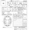 toyota mark-x 2012 -TOYOTA--MarkX GRX130-6062570---TOYOTA--MarkX GRX130-6062570- image 3