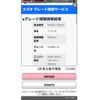 suzuki wagon-r 2017 CFJ1555400 image 20
