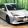 toyota prius 2017 CFJ1832687 image 17