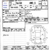 suzuki alto 2015 -SUZUKI 【福井 580ﾈ6494】--Alto HA36S--234049---SUZUKI 【福井 580ﾈ6494】--Alto HA36S--234049- image 3