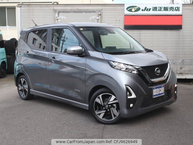 nissan dayz 2021 -NISSAN 【鹿児島 582ﾂ3929】--DAYZ B45W--0103042---NISSAN 【鹿児島 582ﾂ3929】--DAYZ B45W--0103042- image 1