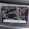 nissan caravan-van 2024 CFJ1541678 image 17