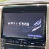 toyota vellfire 2013 -TOYOTA--Vellfire DBA-ANH25W--ANH25-8048886---TOYOTA--Vellfire DBA-ANH25W--ANH25-8048886- image 5