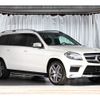 mercedes-benz gl-class 2015 CFJ1710869 image 2