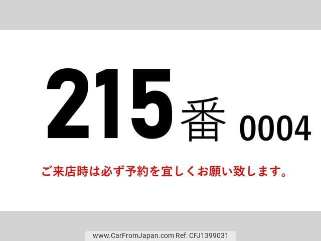 isuzu giga 2017 GOO_NET_EXCHANGE_0602526A30250709W002 image 2