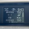 toyota voxy 2017 CFJ1697933 image 3