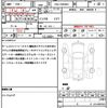 toyota esquire 2016 quick_quick_DAA-ZWR80G_ZWR80-0173846 image 21