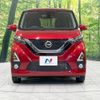 nissan dayz 2019 -NISSAN--DAYZ 5AA-B47W--B47W-0001542---NISSAN--DAYZ 5AA-B47W--B47W-0001542- image 15