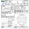 toyota aqua 2023 -TOYOTA--AQUA MXPK11--2128065---TOYOTA--AQUA MXPK11--2128065- image 3