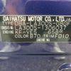 daihatsu mira-e-s 2015 -DAIHATSU 【名変中 】--Mira e:s LA300S--130603---DAIHATSU 【名変中 】--Mira e:s LA300S--130603- image 18