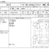 mazda cx-8 2021 -MAZDA--CX-8 3DA-KG2P--KG2P-357453---MAZDA--CX-8 3DA-KG2P--KG2P-357453- image 3