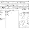 honda stepwagon 2016 -HONDA--Stepwgn DBA-RP3--RP3-1100220---HONDA--Stepwgn DBA-RP3--RP3-1100220- image 3