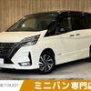 nissan serena 2020 -NISSAN--Serena DAA-HFC27--HFC27-066390---NISSAN--Serena DAA-HFC27--HFC27-066390- image 1