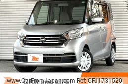 nissan dayz-roox 2018 CFJ1731520