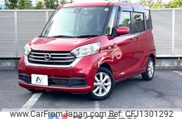 nissan dayz-roox 2018 -NISSAN--DAYZ Roox DBA-B21A--B21A-0525809---NISSAN--DAYZ Roox DBA-B21A--B21A-0525809-