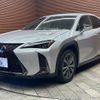 lexus ux 2019 -LEXUS--Lexus UX 6AA-MZAH10--MZAH10-2017277---LEXUS--Lexus UX 6AA-MZAH10--MZAH10-2017277- image 14