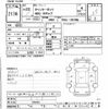 mitsubishi-fuso canter-guts 2010 CFJ1609973 image 3