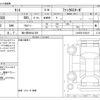 daihatsu tanto 2023 -DAIHATSU 【袖ヶ浦 586ﾊ 925】--Tanto 5BA-LA650S--LA650S-0334411---DAIHATSU 【袖ヶ浦 586ﾊ 925】--Tanto 5BA-LA650S--LA650S-0334411- image 3