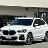 bmw x1 2020 -BMW--BMW X1 3DA-AD20--WBA32AD0X05S23184---BMW--BMW X1 3DA-AD20--WBA32AD0X05S23184- image 19