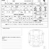 toyota sai 2014 quick_quick_DAA-AZK10_AZK10-2076520 image 21