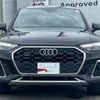 audi q5 2024 quick_quick_3CA-FYDTPS_WAUZZZFY8P2002752 image 13