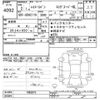 toyota hiace-van 2020 -TOYOTA--Hiace Van GDH211K-1003875---TOYOTA--Hiace Van GDH211K-1003875- image 3